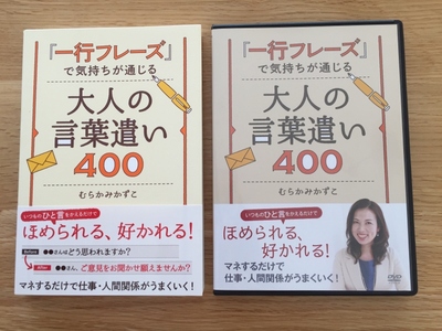 tsutaya_DVD (800x600).jpg